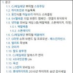 [프로듀스2] 무조건 이 악물고 투표해야 하는 이유