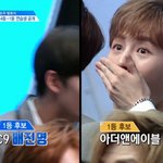 [프로듀스2] 어제 순<b>발식</b>에서 맴찢이었던 장면ㅜㅜ