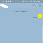 [EXO] 이모티콘 개예쁨 모두 <b>에스</b>에잇 사세요 ㅅㅂ