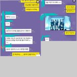 [프로듀스2] 김용국 팬들 옾챗방에서 주<b>학년</b>팬이 주<b>학년</b> 뽑아달라했대
