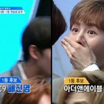 [프로듀스] 아 ㅅㅂ 눈물나네