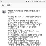 [BAP] 이거 봐