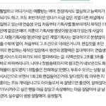 [프로듀스2] 박지훈 <b>분량</b> 없는 이유 ㅠㅠ