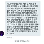[주<b>학년</b>] <b>학년</b>이 데뷔해서 뿌앱하는거 봐야해