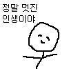 [댓글부탁해] 너네 <b>엄빠</b>가 부부싸움하면 뭐하고있어?
