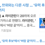 [프로듀스] 아이디 파러강다..