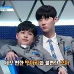 [프로듀스2] 황민현아들낳은후궁같음ㅋㅋ