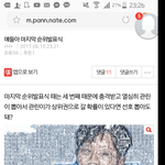[프로듀스2] 와진짜 관린<b>픽들</b>아 정신차려..