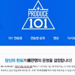 [배진영] 배챙이 픽들아 투표마감