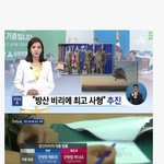[콜로라도] <b>신흥</b> 매국노들에게 바치기 위해 추진중인 법률.jpg