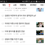 얘들아 지금 판 <b>랭킹</b> 오바지않니?ㅠ