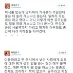 [콜로라도] 어느 <b>페미</b>녀가 택시에서 내린 이유.jpg