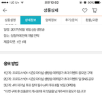 [프로듀스] 나 파이널 신청 궁금한거 있는데ㅠㅠ