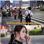 [콜로라도] 요즘 일본여행가는 한국<b>남성들</b>이 하는 시도.jpg