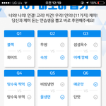 [주학년] <b>마보이</b>뽑기했는데학년이나옴