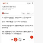 [콜로라도] 같은글에 <b>성별</b>만 바꿔보았다..jpg
