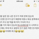 [프로듀스2] 진짠지는 모르겠는데