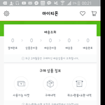 [프로듀스2] 이거 <b>티몬</b>투표 무효된건가??