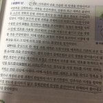한국사 제발 알려줘