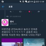 [NCT] 짹 뮤비 궁예