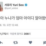 [프로듀스] 투표 하고 옴