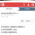 [댓글부탁해] ㅈㄴ <b>판</b>에 이런거 왜올리는거임?ㅋㅋㅋㅋㅋㅋㅋ