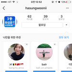 [프로듀스2] 하성운 인스타