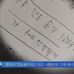 [프로듀스] 뜬금없는데 태민이 보고싶다