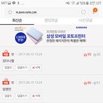 [프로듀스2] <b>판</b> 원픽조사결과 가져옴
