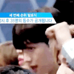 [프로듀스2] 임령민은 도대체 누구의 정내를 맡은것인가오?.?....