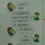우리반 애들 내 화장품만 써;