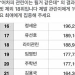 라이관린픽들만 들어와라