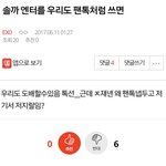 [EXO] 뭐냐 ㅋㅋㅋㅋㅋ