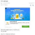 확실히 연습생들도 다 비슷하게 생각하나봄