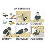 너넨 셤공부 언제부터 즌비하냐
