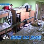 [프로듀스] 근데 얘네지금