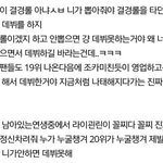 [프로듀스2] 관린<b>팬</b>들 <b>투표</b>에 손놨냐