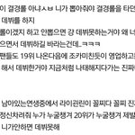 [프로듀스2] 관린<b>픽</b>들아 <b>이</b>사진 널리퍼트려라