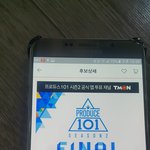 [프로듀스2] 라이관린..입덕했읍니다..^^..