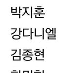 [프로듀스2] 아니 얼마나 이데뷔조를원하면