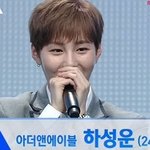 [프로듀스2] 하성운 <b>호명</b>하는 영상 왜케 중독되서 보지