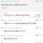 [NCT] 우리팬들너무귀엽다