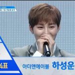 [프로듀스2] 성운이는