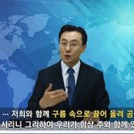 장석교회 성도님, 사람과 교회가 하늘로 올라가는거 보셨나요?
