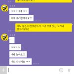 [댓글부탁해] 와 미친 고민옾챗방 <b>조심</b>해라
