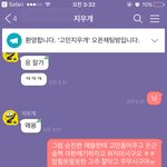 고민옵<b>챗방</b> 야한애