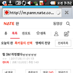 [NCT] 축 조회수10000돌파 +)나이제 잘수있다ㅜ
