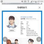[프로듀스2] 이거 한번씩봐봐!!!!