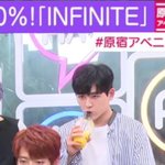 [인피니트] 호원아<b>ㅠ</b>