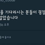 [EXO] 공지밀어)백<b>현준</b>면 피셜 곧 컴백